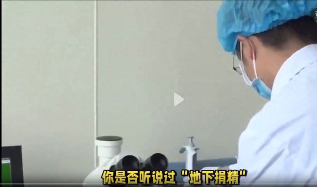 “地下捐精”有多亂？賓館直接發(fā)生關系捐精者：800元直到懷上(圖2)