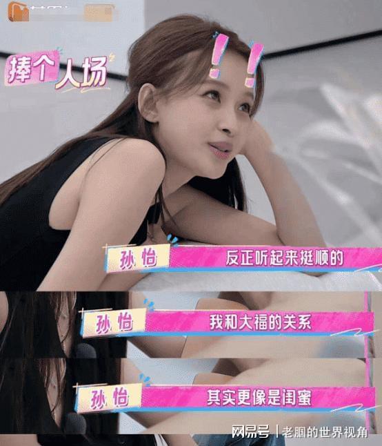 恩愛十幾年難抵殘酷現(xiàn)實(shí)？羅鋼娶小23歲郝蕾年齡差原來不算坎(圖18)