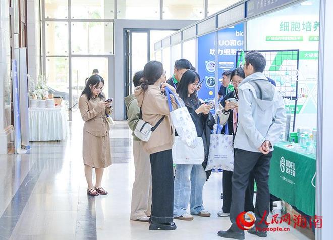 中國細胞與基因治療大會第五屆年會在?？诶_帷幕(圖5)